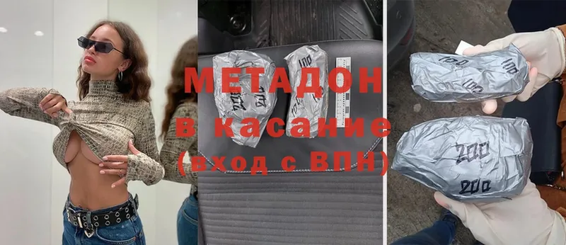 маркетплейс телеграм  наркошоп  Ртищево  МЕТАДОН methadone 